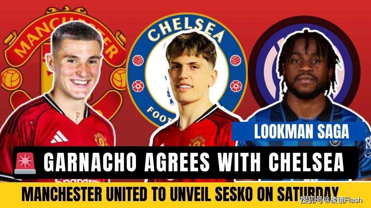 最后的补强机会！阿森纳锋线锁定英超、意甲双星，阿尔特塔志在必得